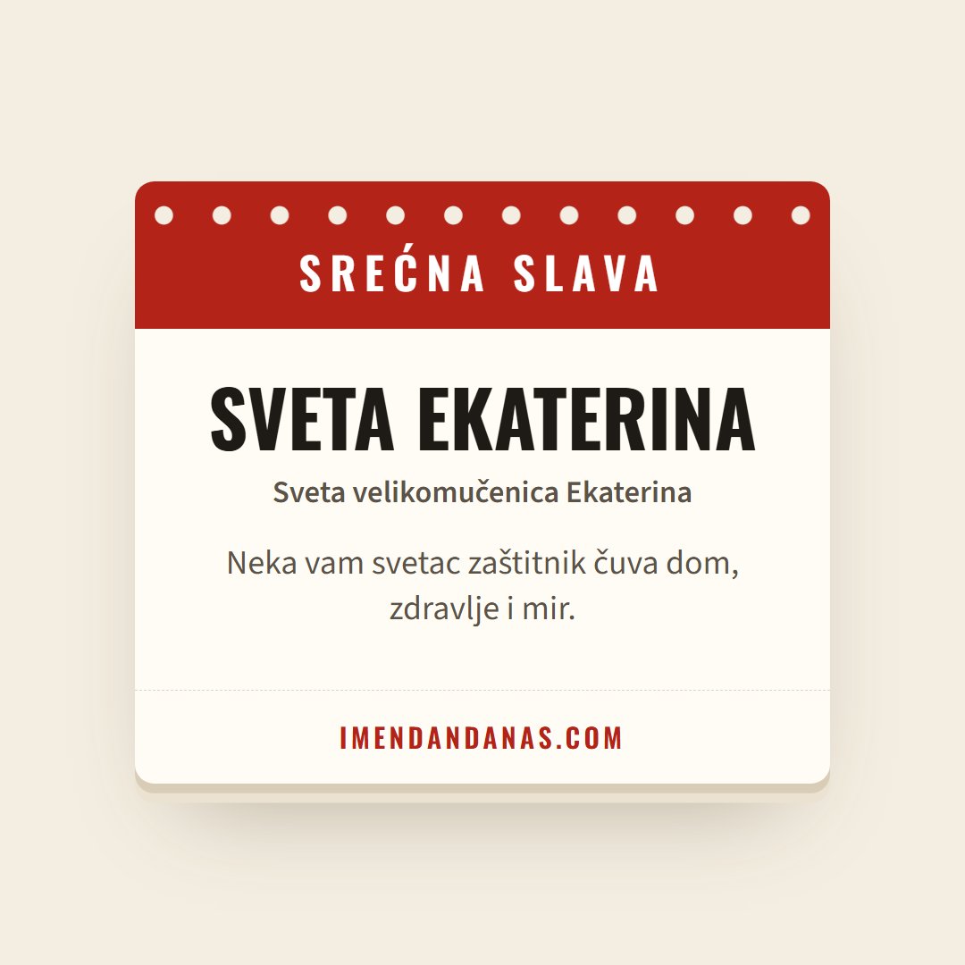 Čestitka: Srećna slava – Sveta Ekaterina