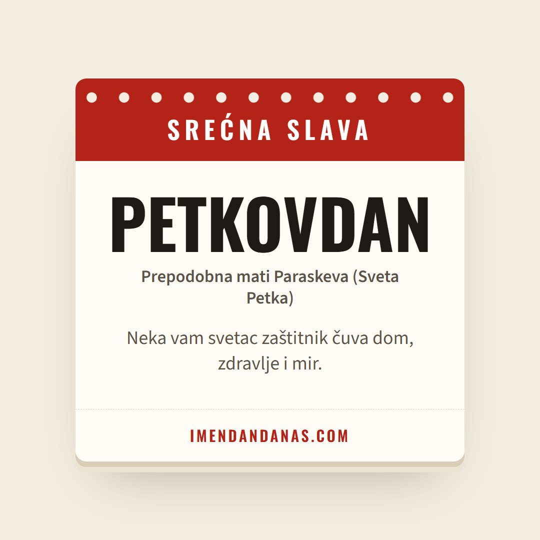 Čestitka: Srećna slava – Petkovdan