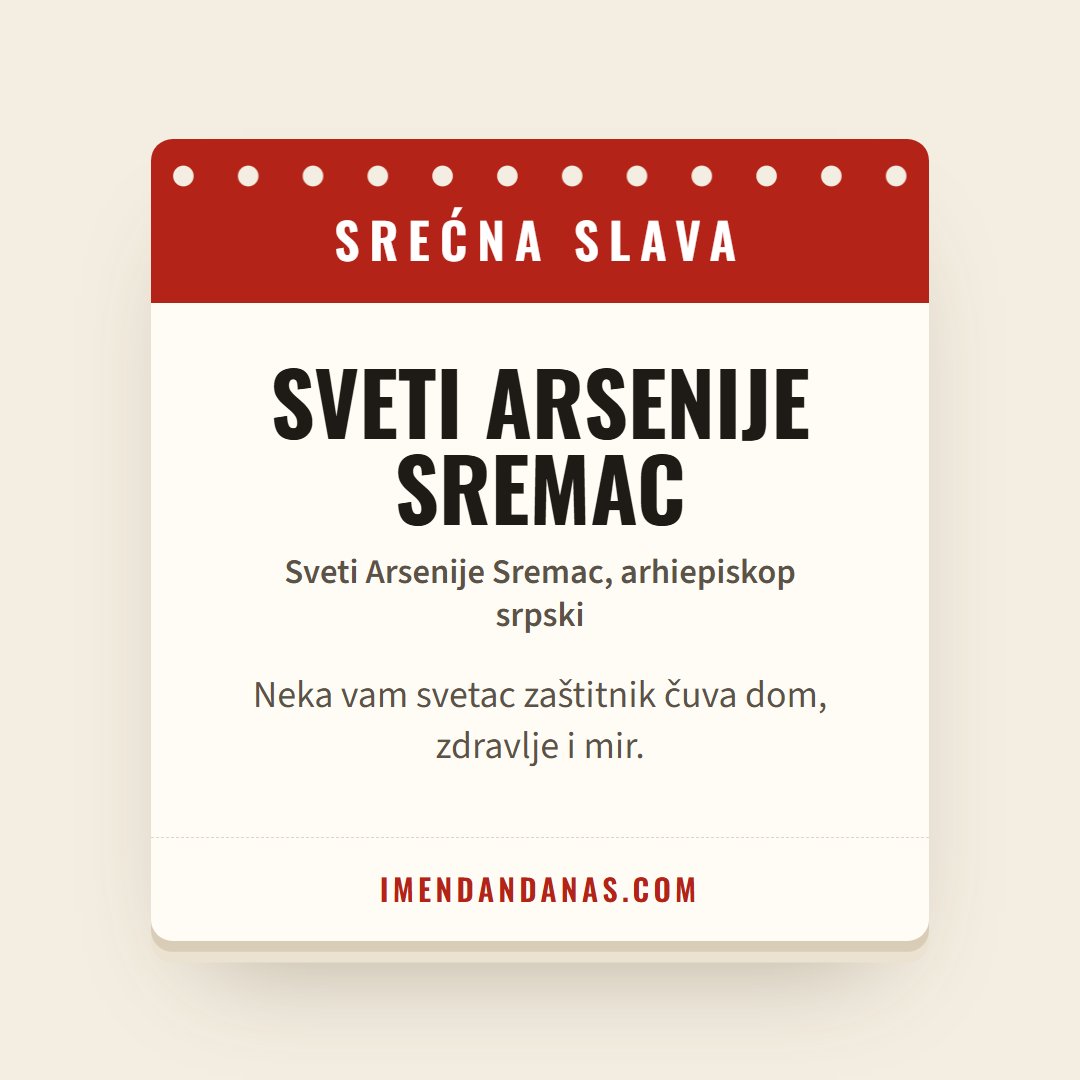 Čestitka: Srećna slava – Sveti Arsenije Sremac