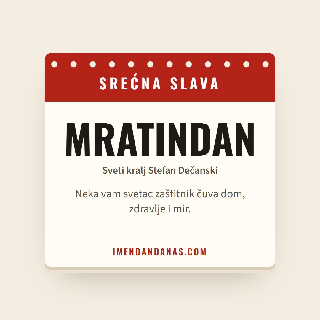 Čestitka: Srećna slava – Mratindan