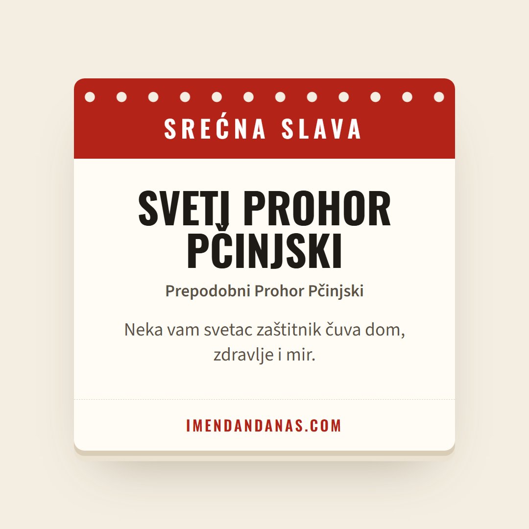 Čestitka: Srećna slava – Sveti Prohor Pčinjski
