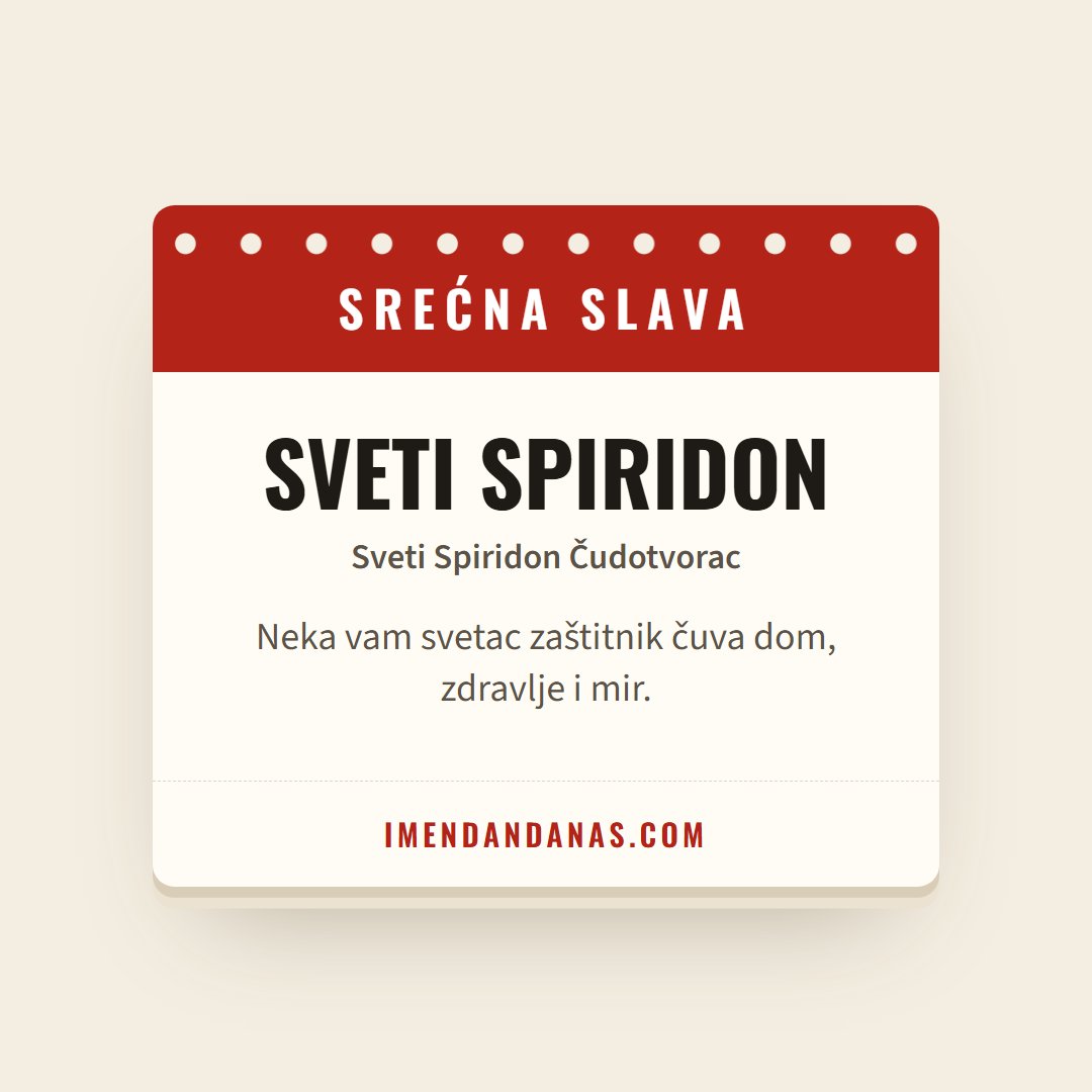 Čestitka: Srećna slava – Sveti Spiridon