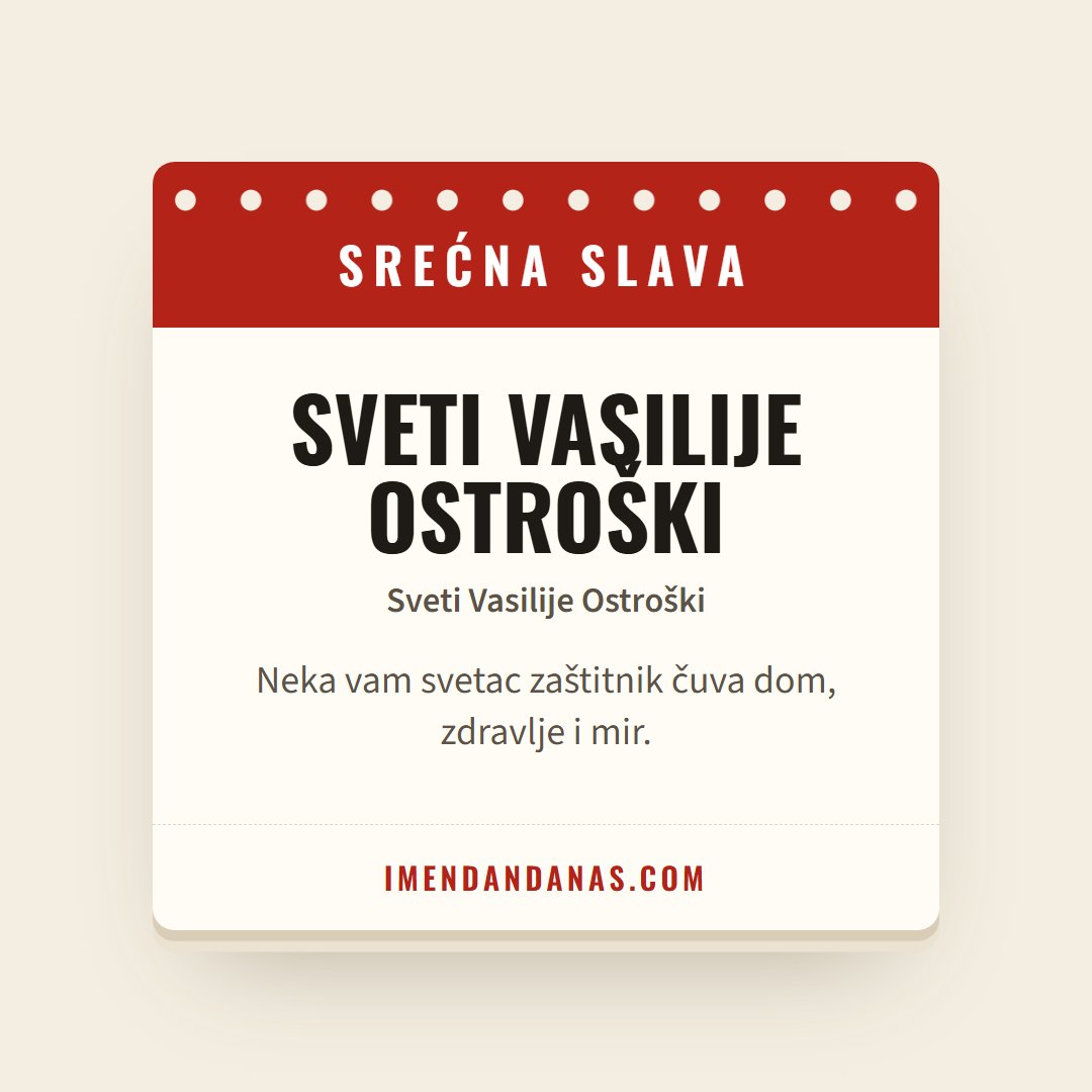 Čestitka: Srećna slava – Sveti Vasilije Ostroški