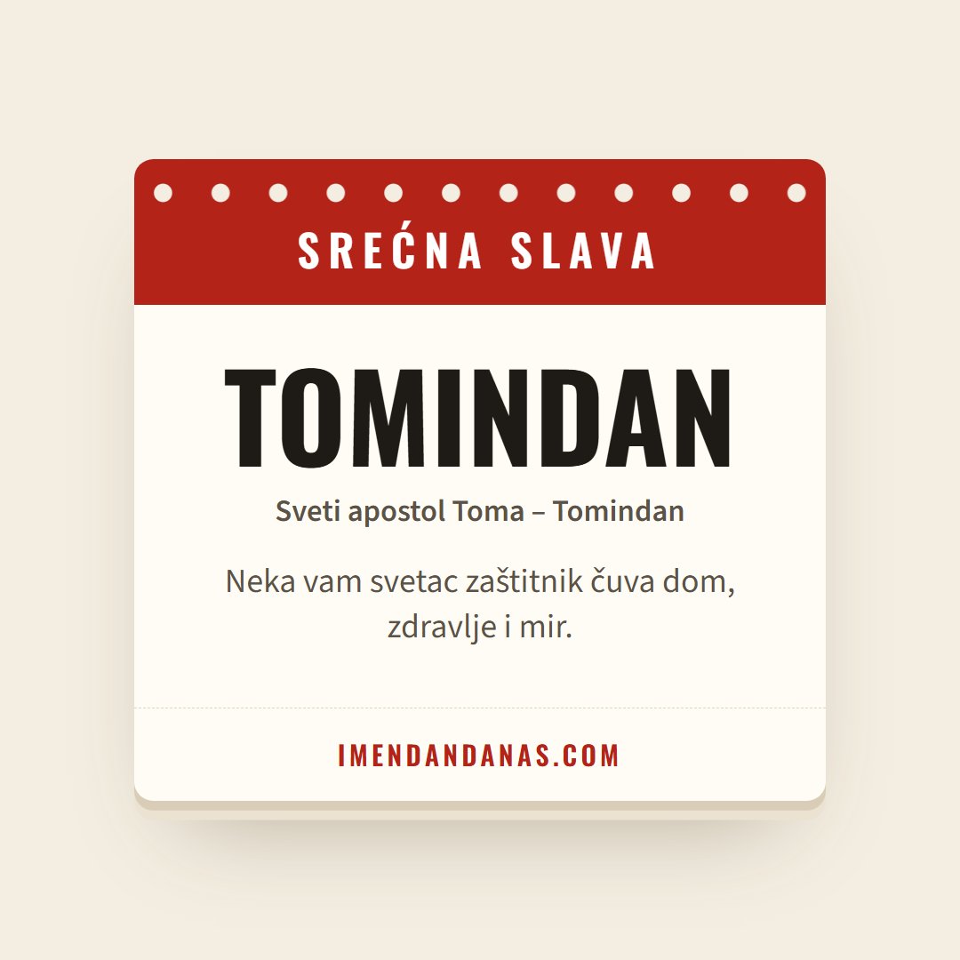 Čestitka: Srećna slava – Tomindan
