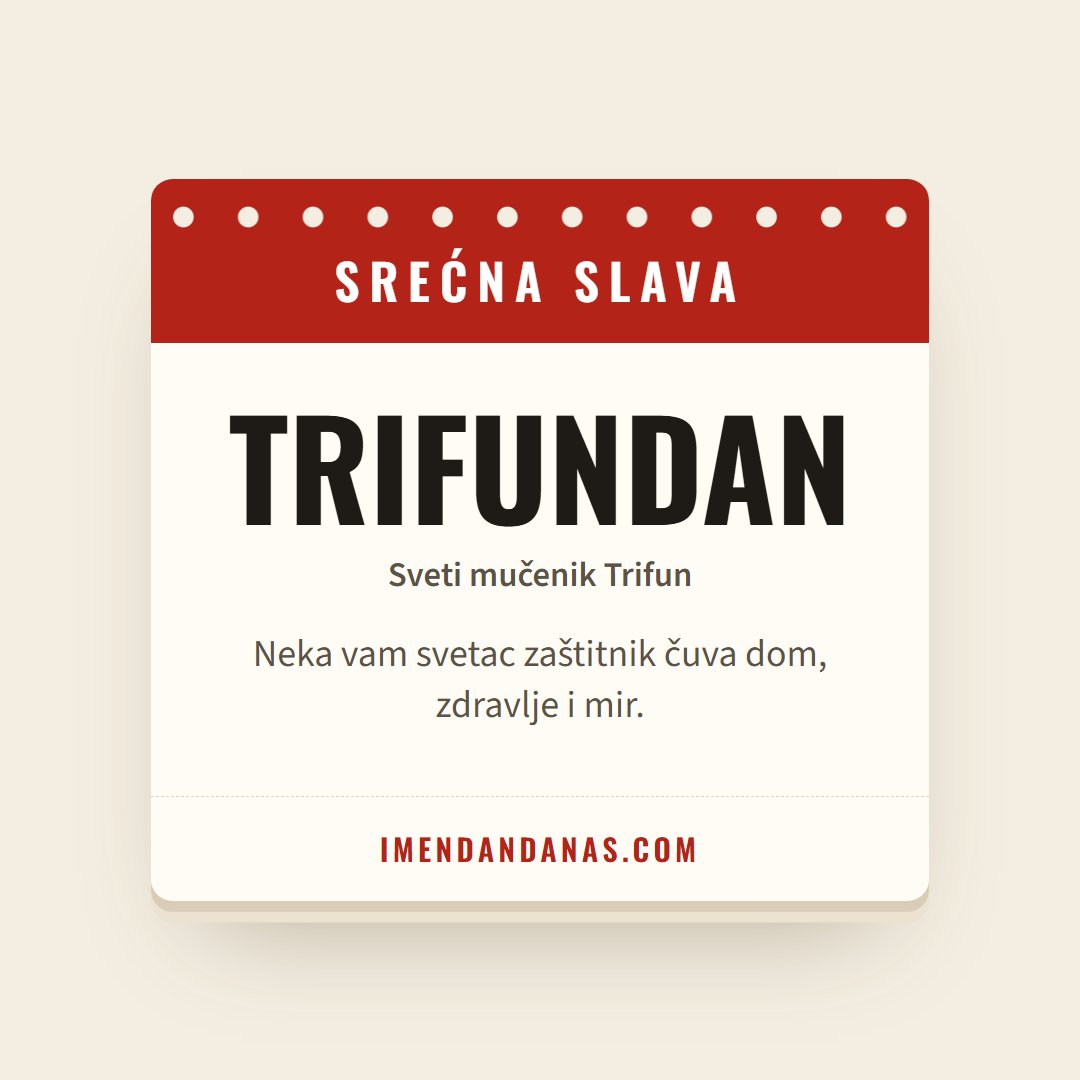 Čestitka: Srećna slava – Trifundan