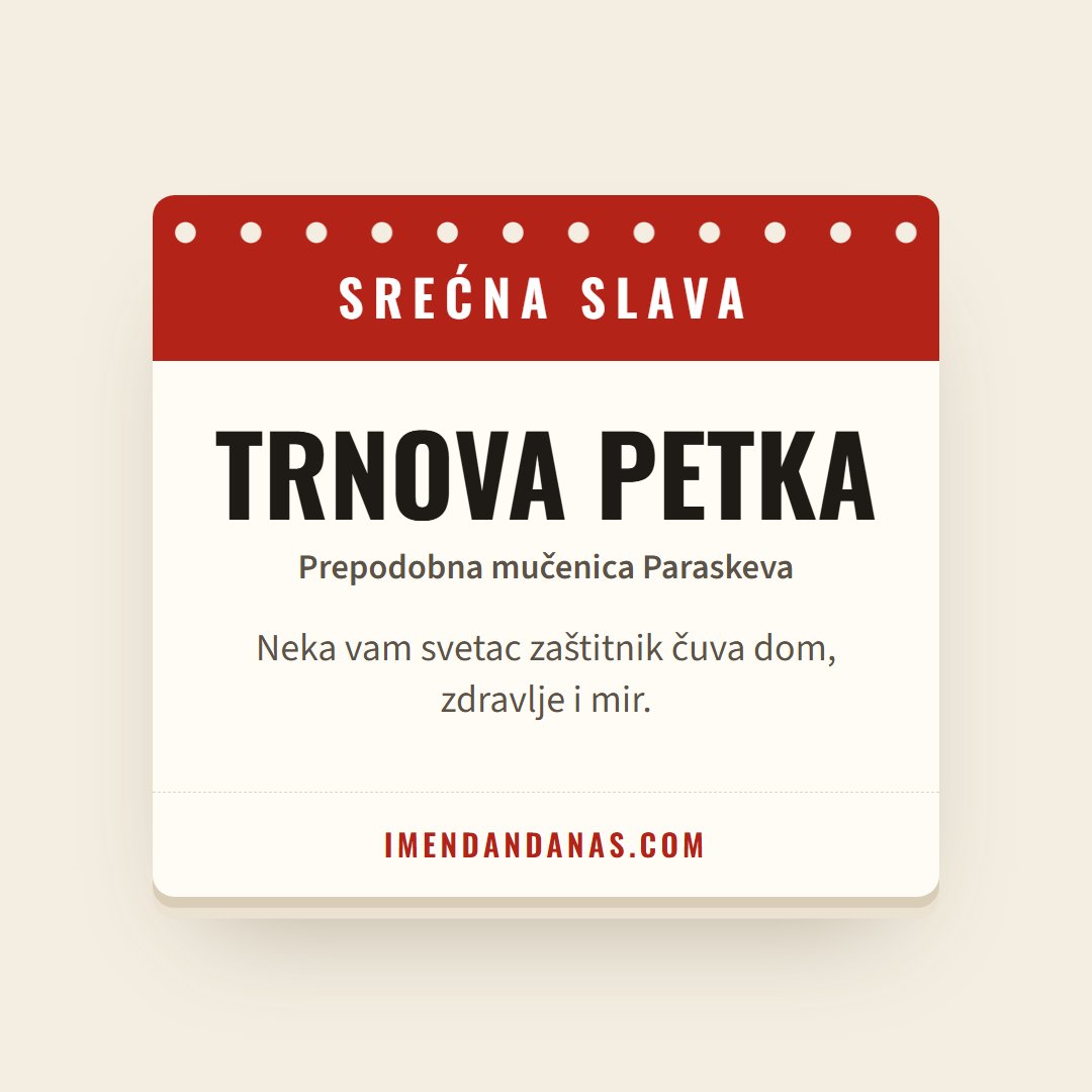 Čestitka: Srećna slava – Trnova Petka