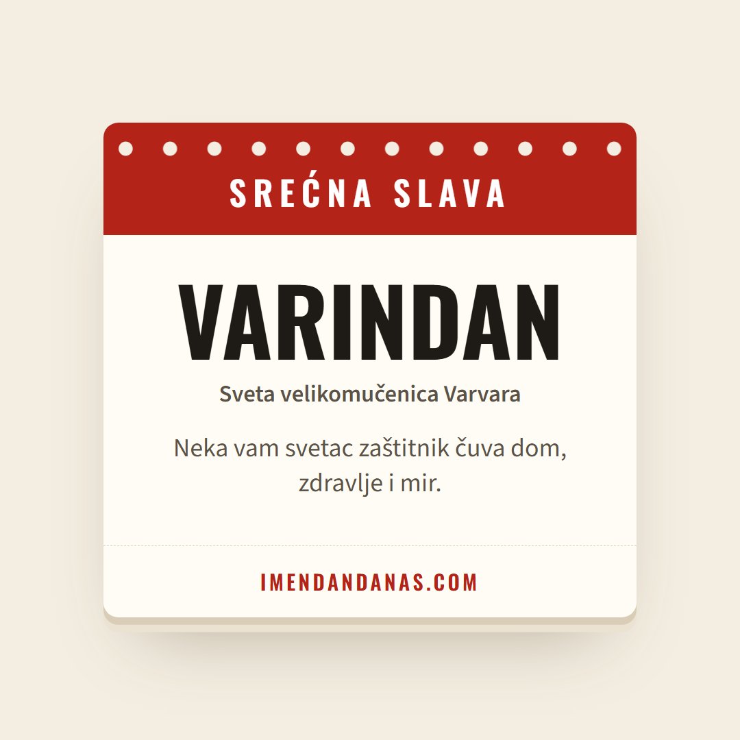 Čestitka: Srećna slava – Varindan