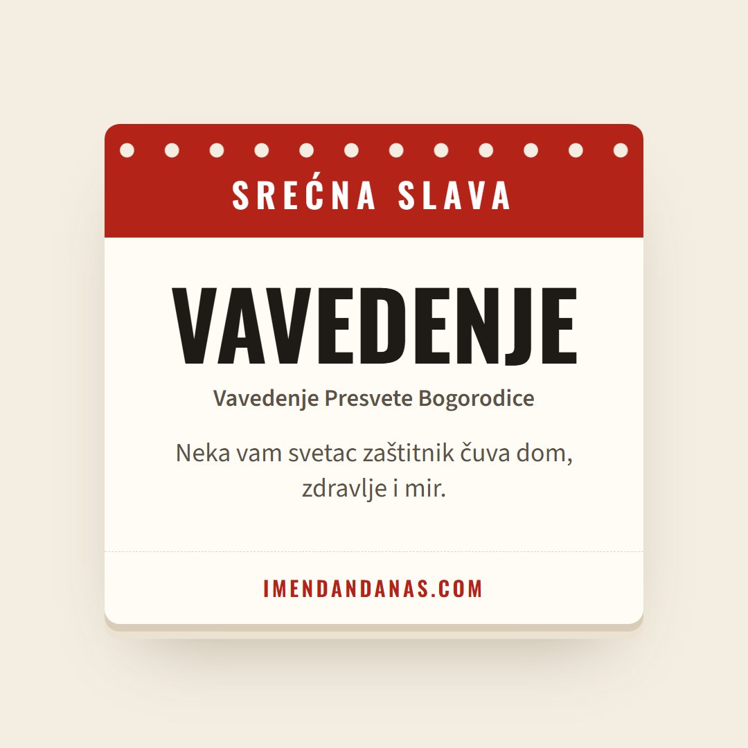 Čestitka: Srećna slava – Vavedenje