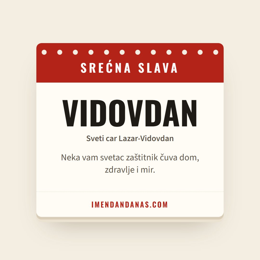 Čestitka: Srećna slava – Vidovdan
